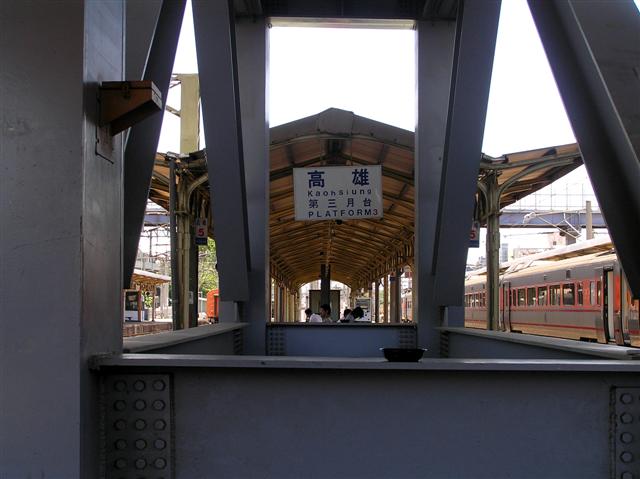 Platform 3